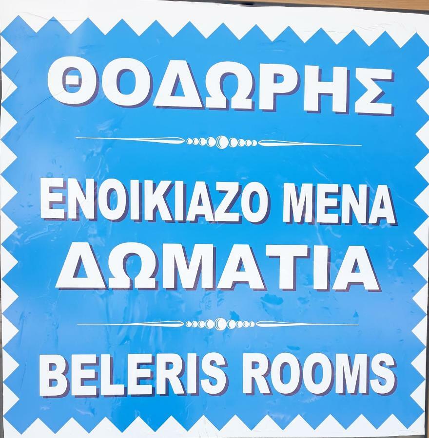 Beleris Rooms Himare Exterior photo